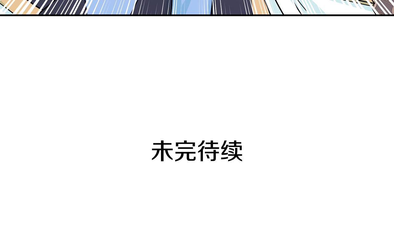 第85话 改革泳装124