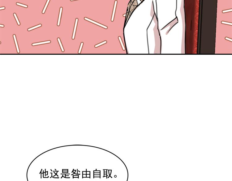 第72话 重新做人102