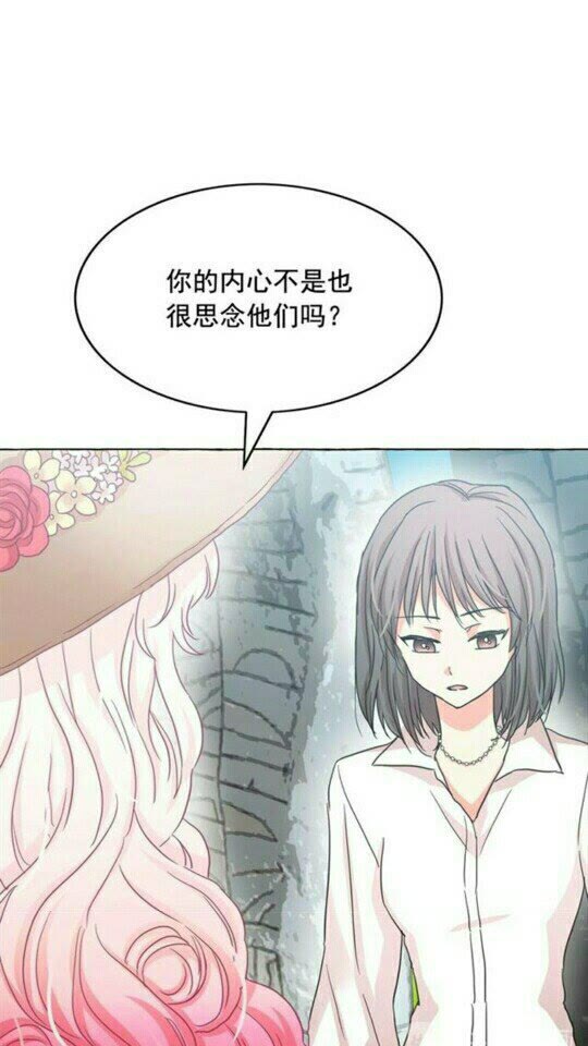 第49话 互相成全????45