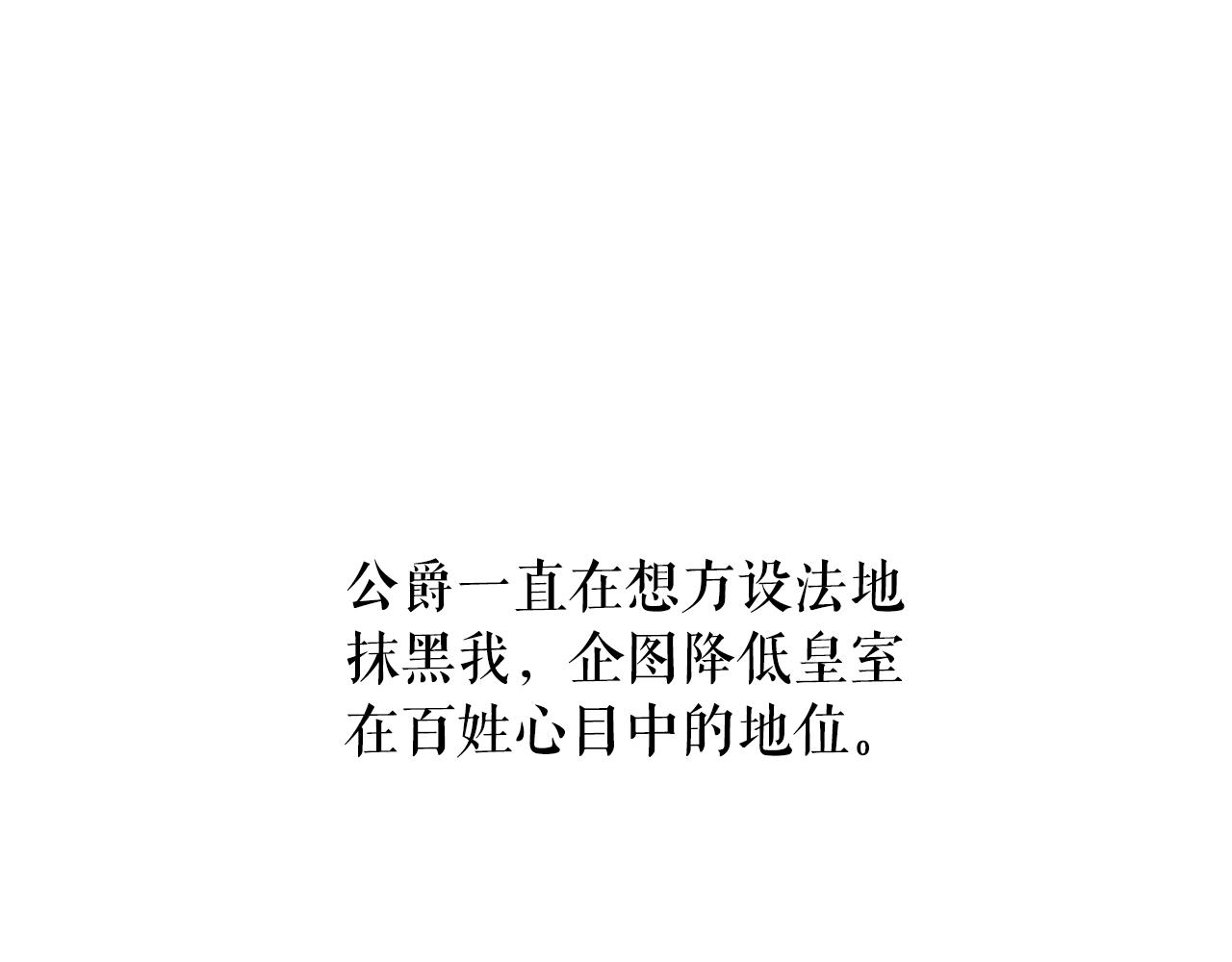第83话 家庭旅行114