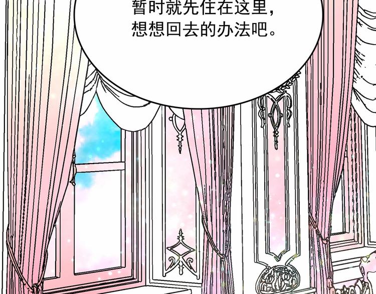 第7话 肉麻的一天154