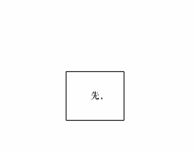 第6话 连滚带爬地逃跑42