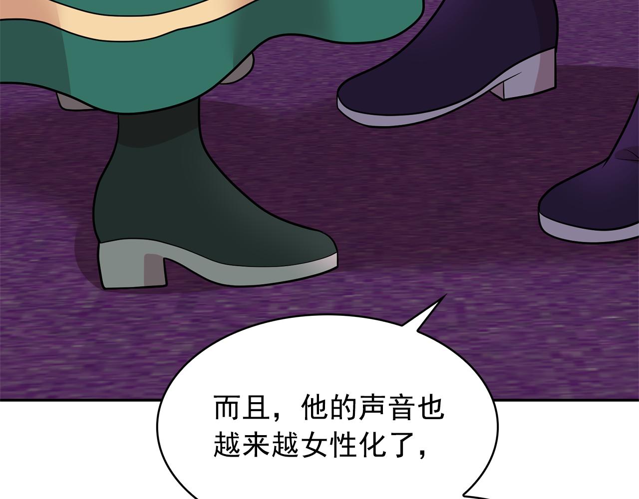 第83话 家庭旅行119