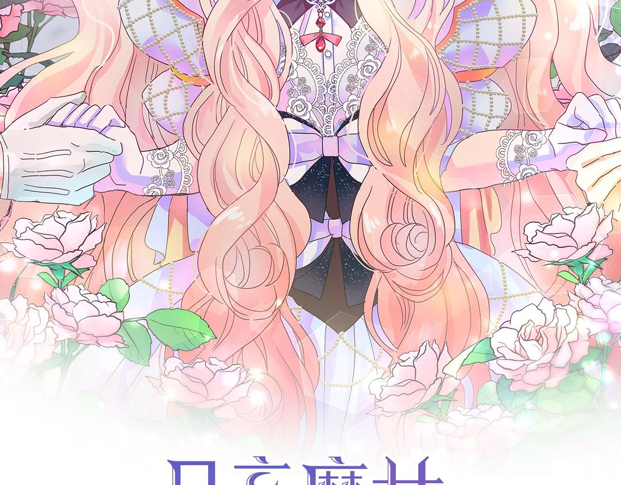 第85话 改革泳装1