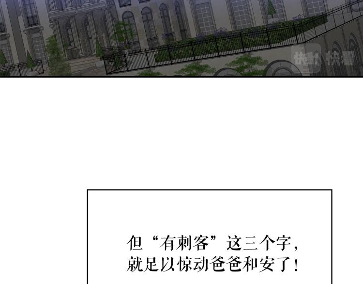 第71话 解除魔法14