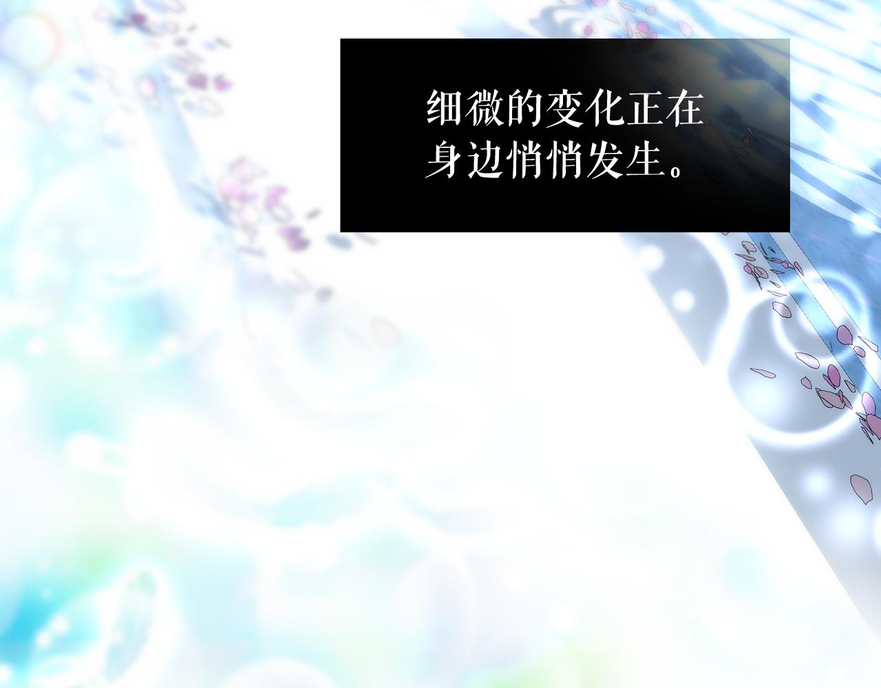 第52话 他有什么好？101