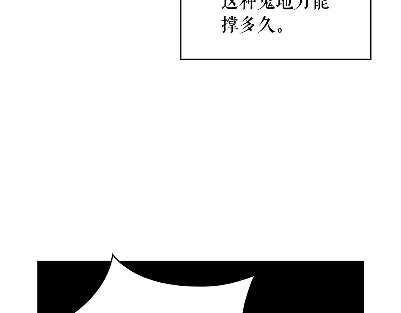 第85话 改革泳装131