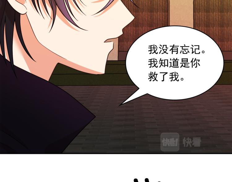 第66话 魔女之手68