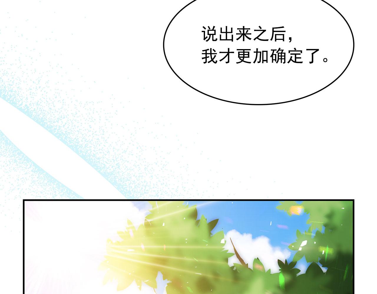 第95话 最后的期待34