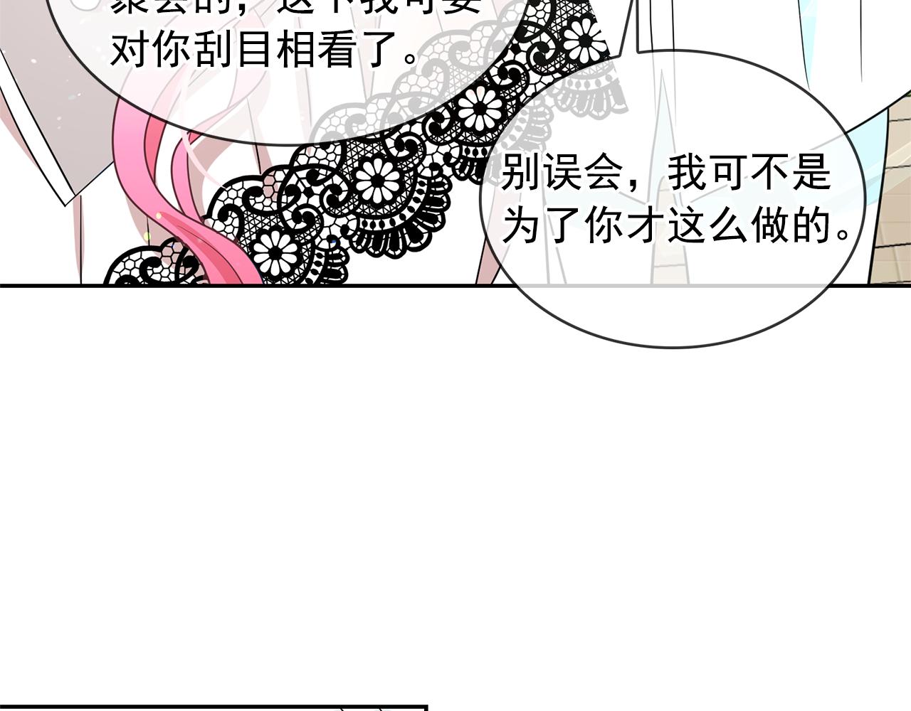 第78话 集体中毒56