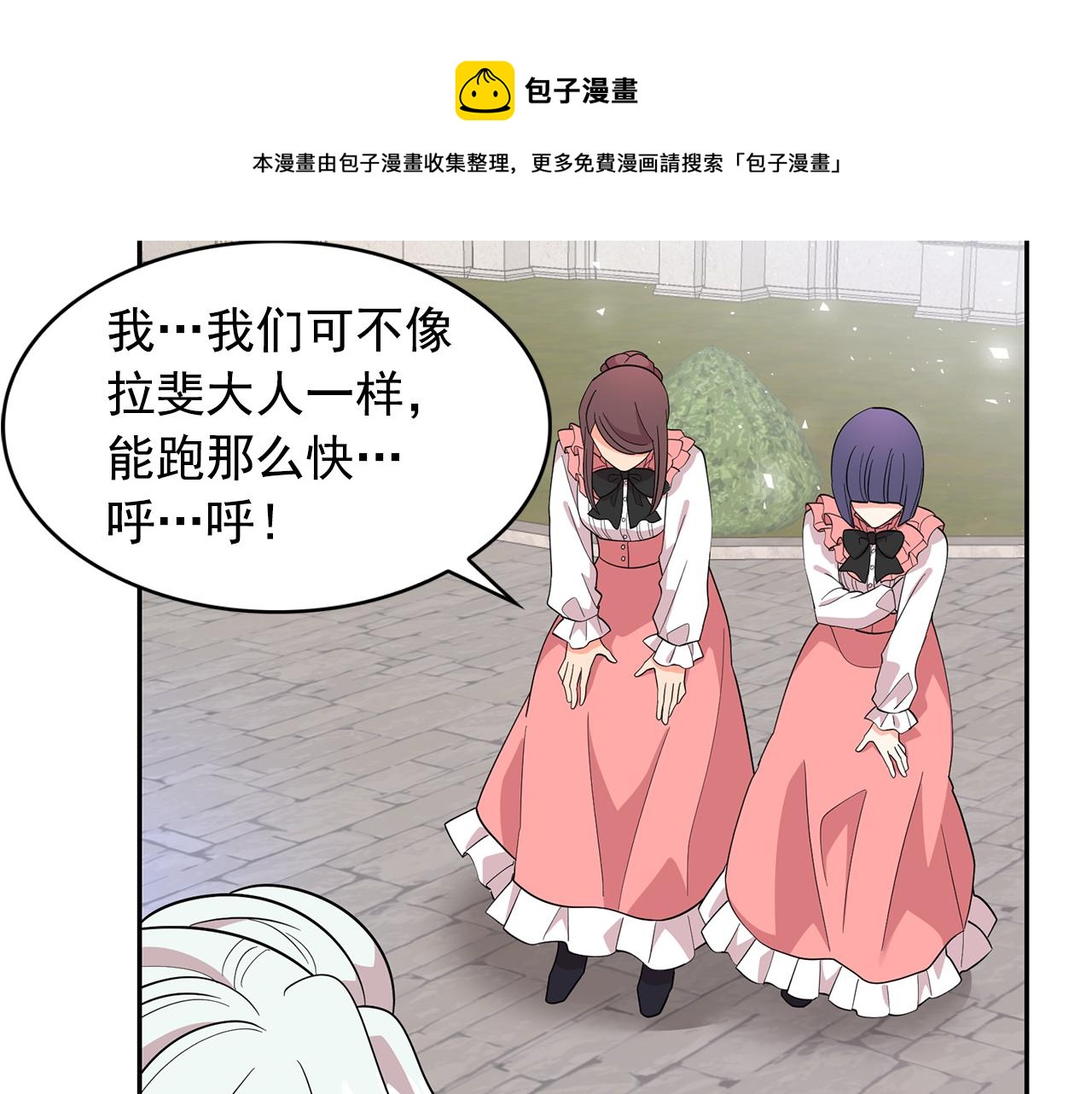 第94话 执念深重92