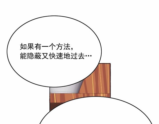 第35话 我会想你的9