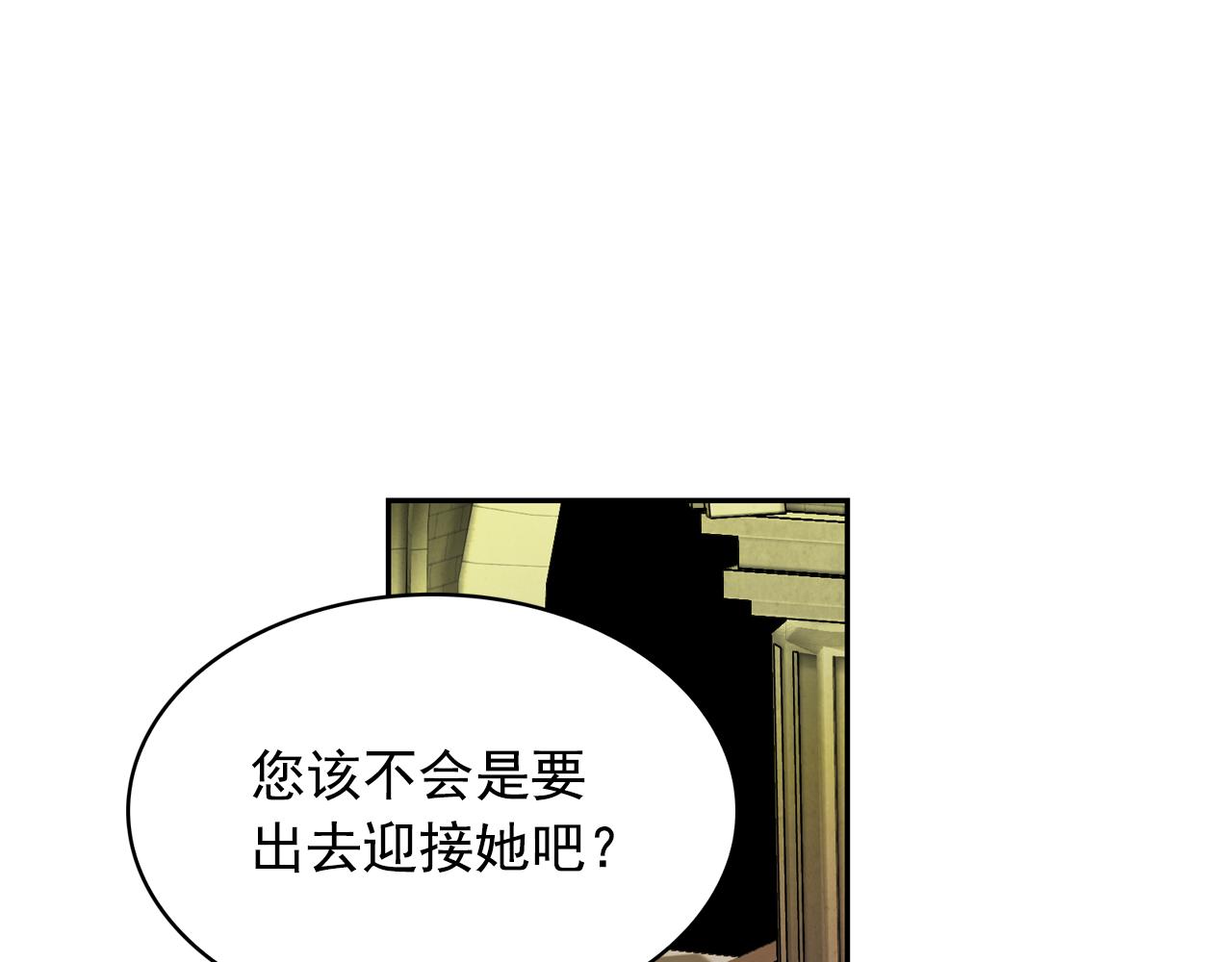第65话 情欲魔女106