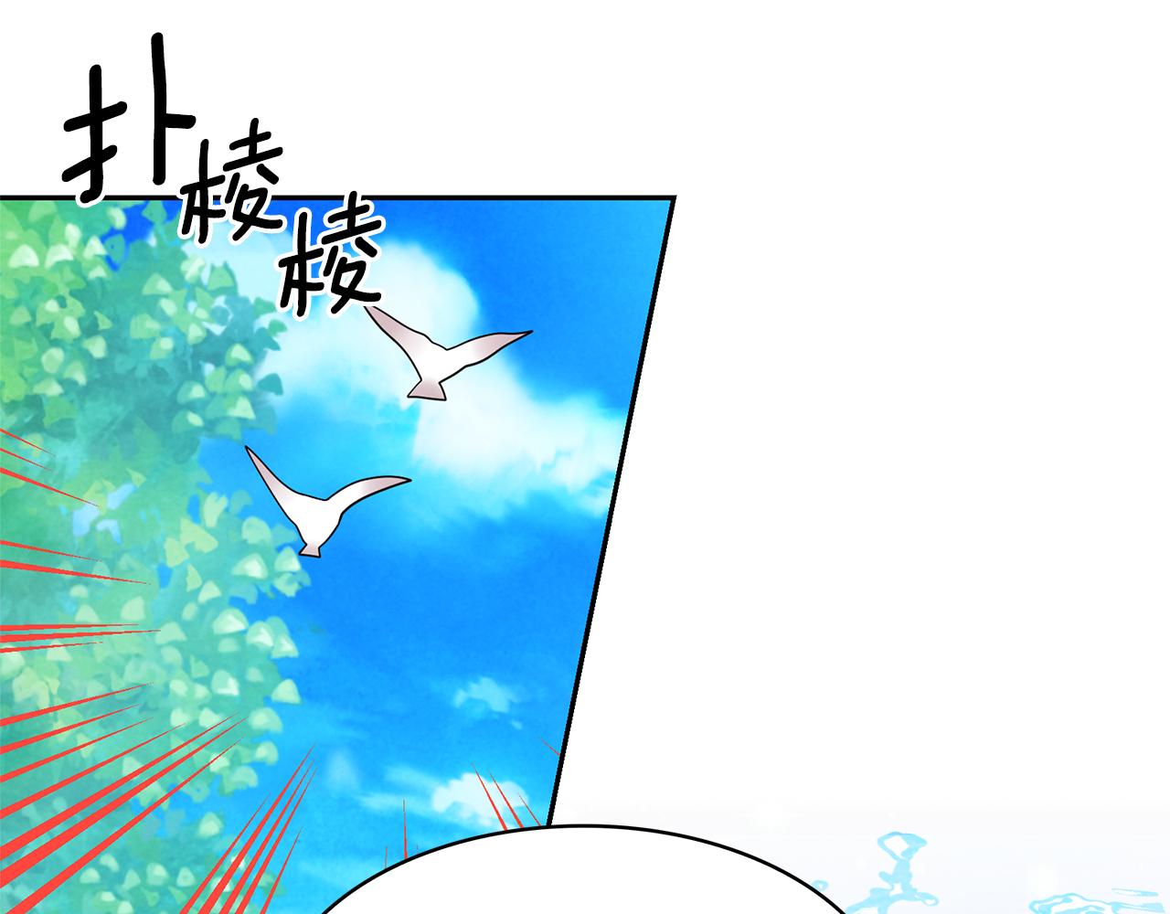 第80话 成为同盟40