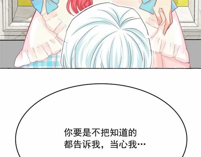 第14话 表达心意24