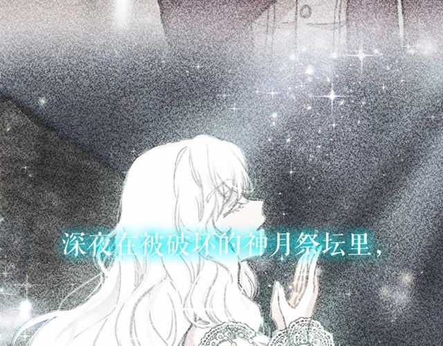 第9话 贵族的生活爱了78