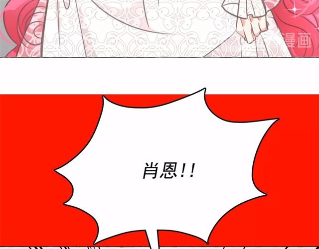 第8话 神秘男人竟是！35