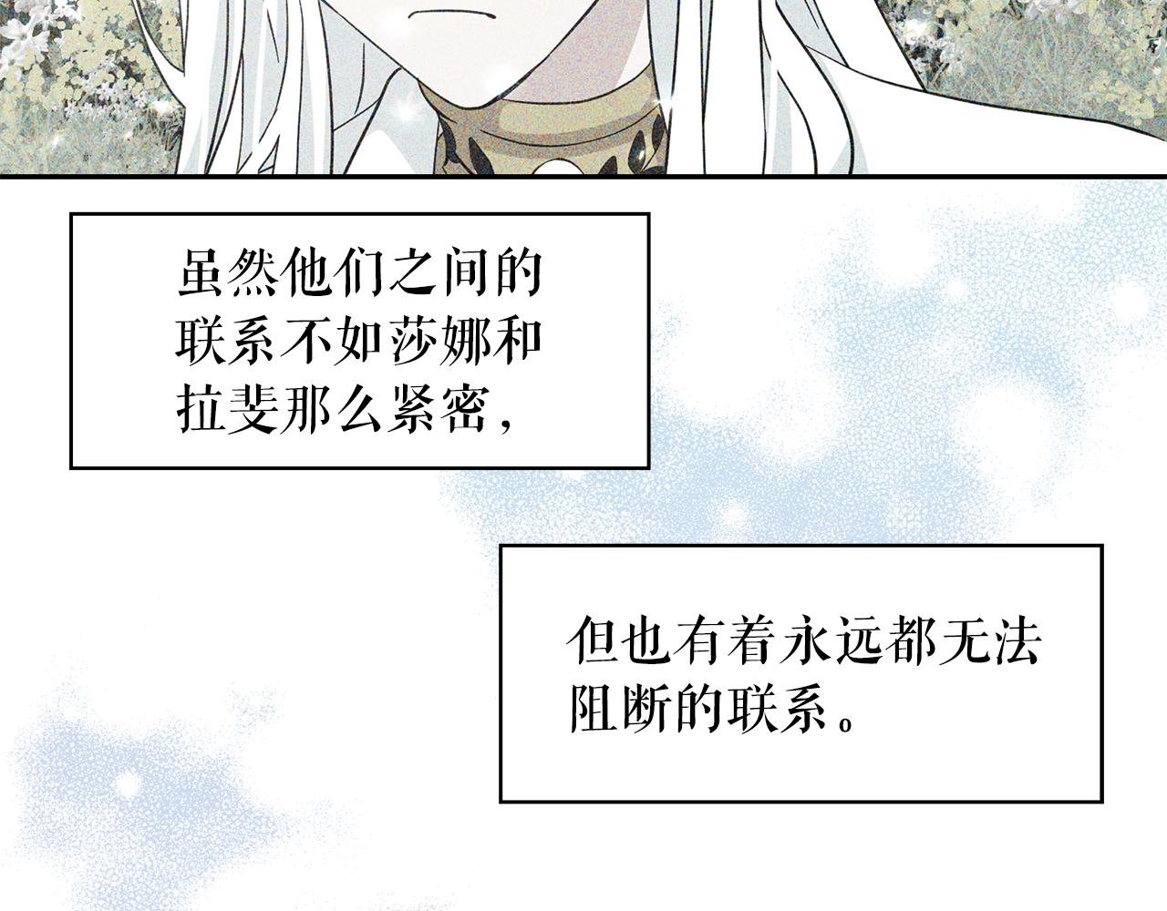 第94话 执念深重107