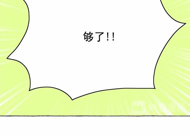 第33话 给我“魔女的触摸”！128