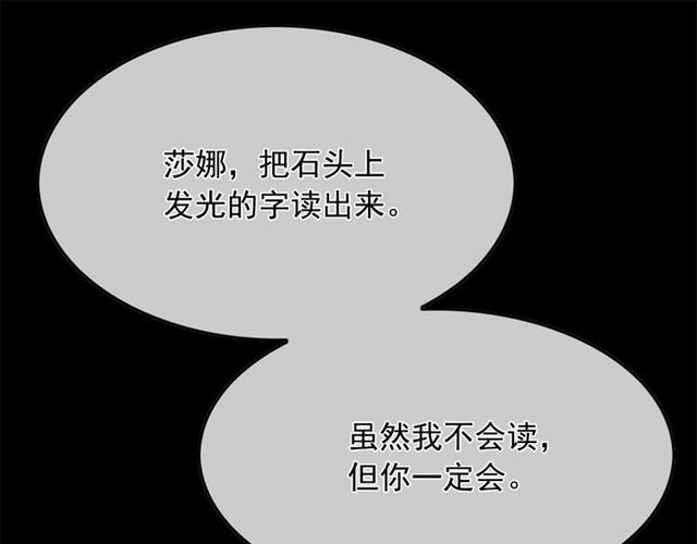 第35话 我会想你的77