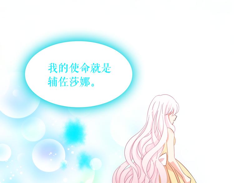 第53话 真正的恶魔38