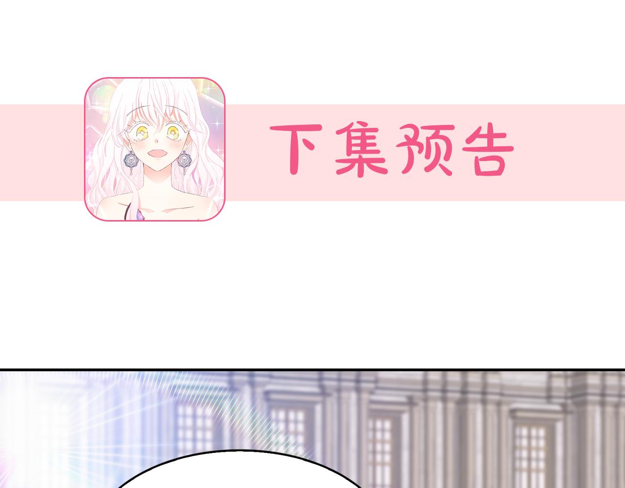 第二季·启 成为普通人148