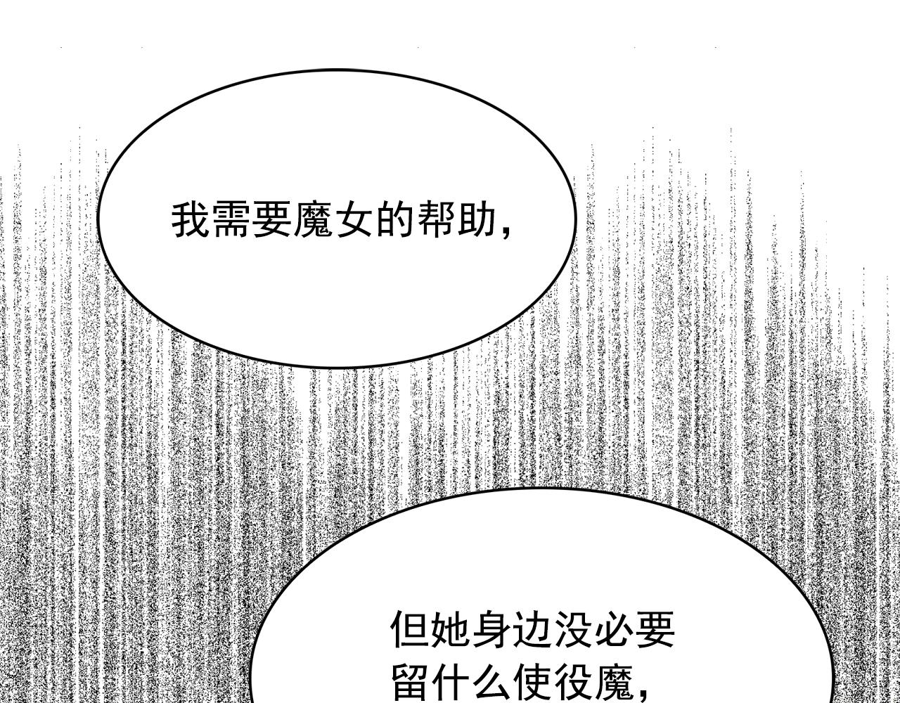 第65话 情欲魔女69