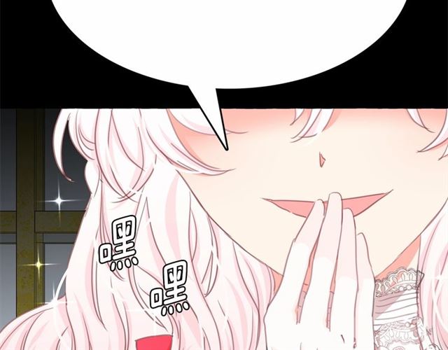 第13话 包庇121
