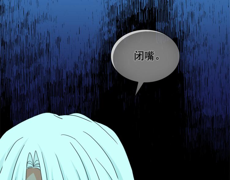 第68话 彻底疯了71