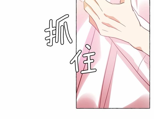 第33话 给我“魔女的触摸”！53