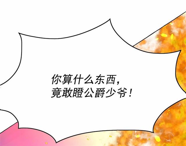 第34话 变态女王37