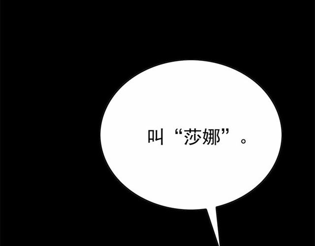 第28话 我心动了133
