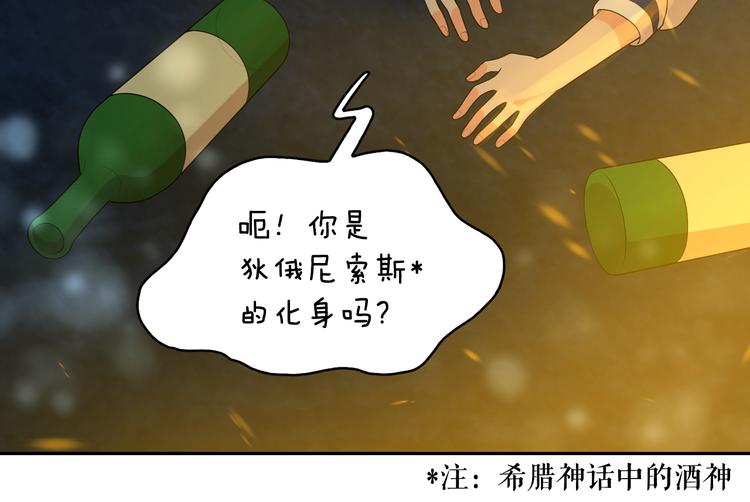 第57话 时间倒回10