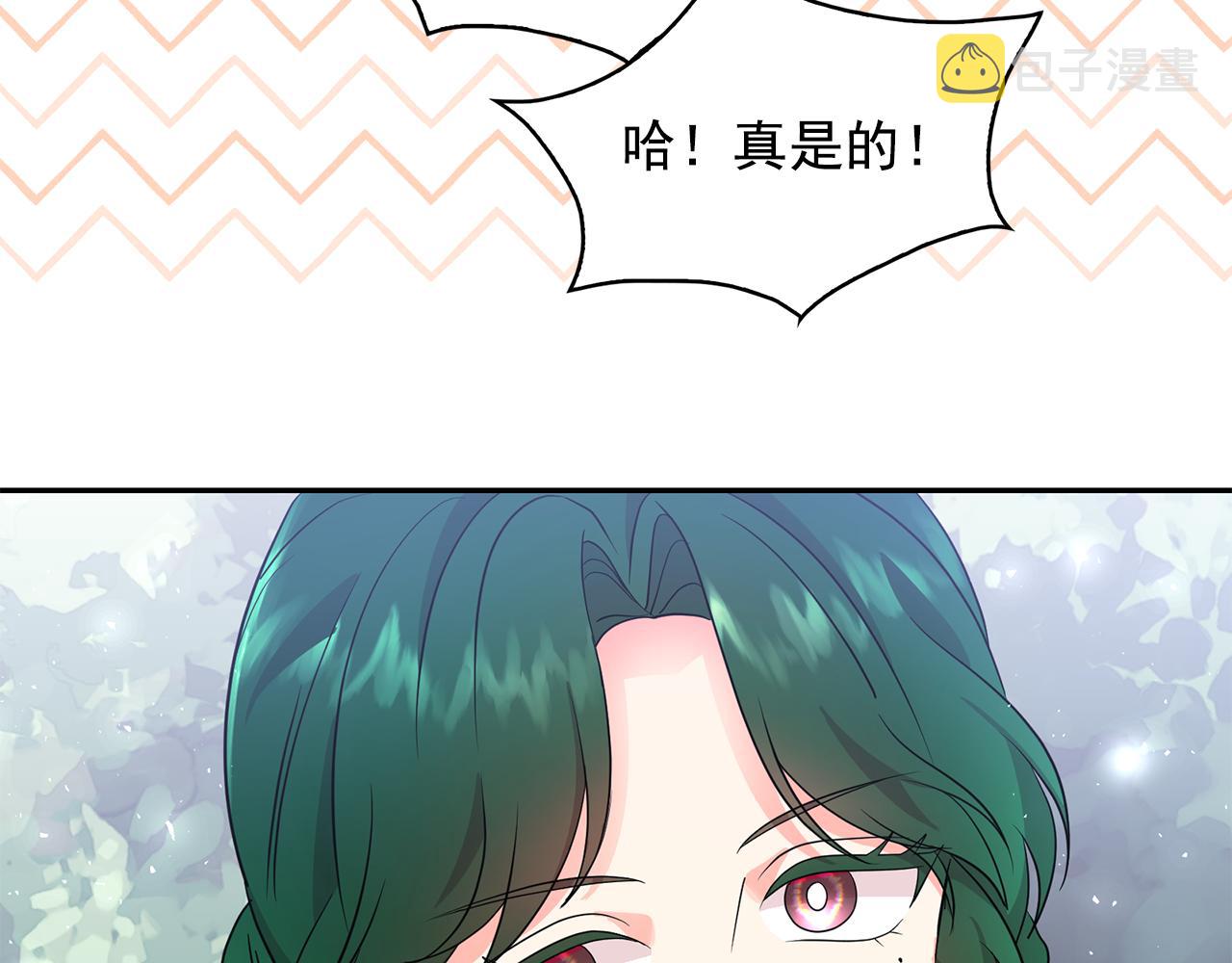 第93话 魔力觉醒49