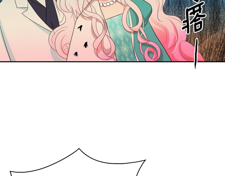 第74话 暗夜大魔王40