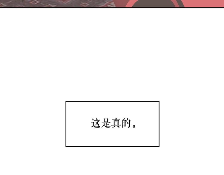 第72话 重新做人105