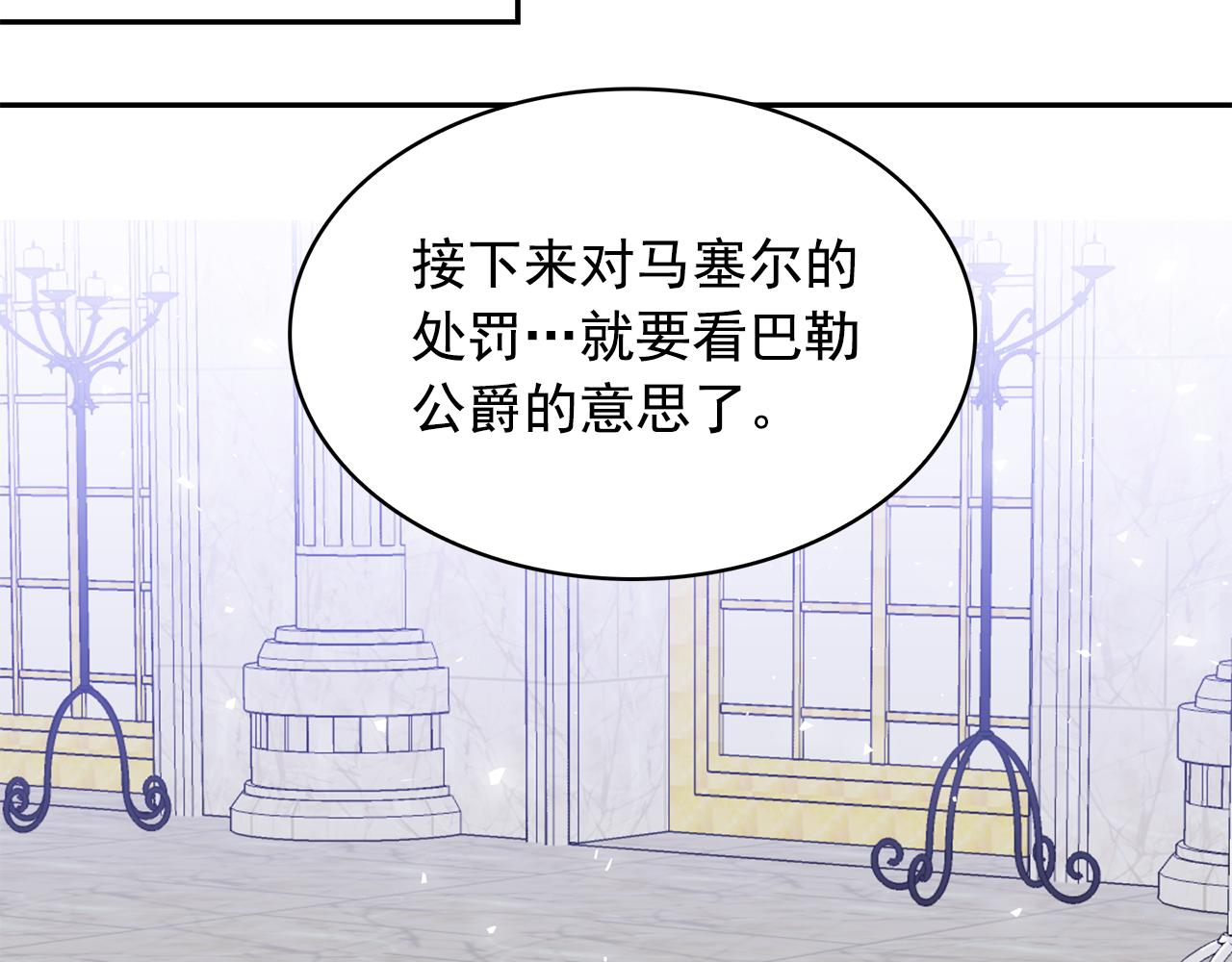 第94话 执念深重31