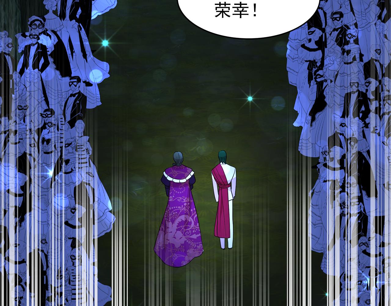 第84话 寝宫盛宴68