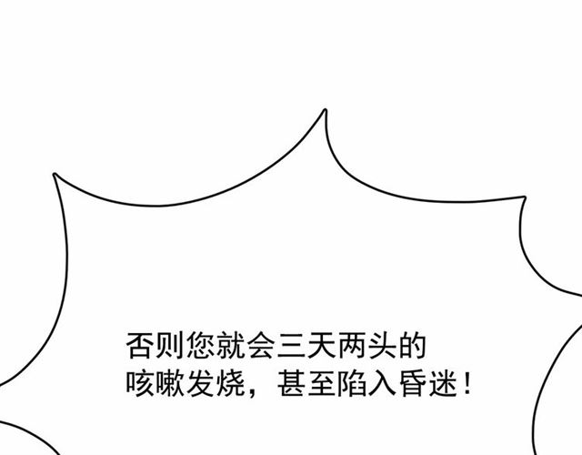 第11话 囚禁的秘密45
