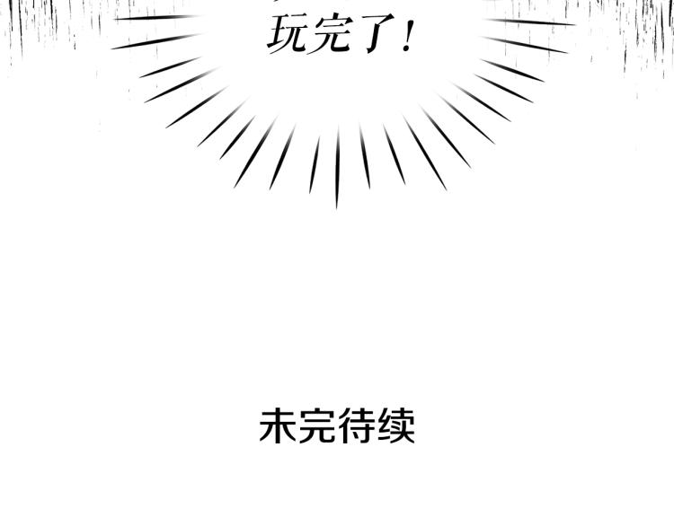 第66话 魔女之手125