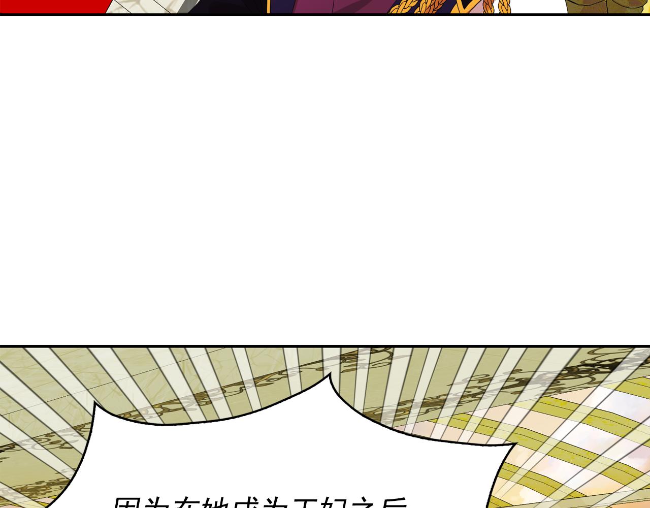 第64话 挑拨离间72