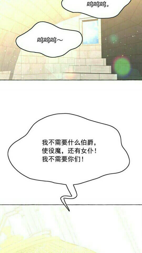 第48话 我的抉择58