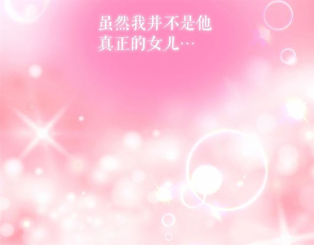 第22话 我不奢求你的爱134