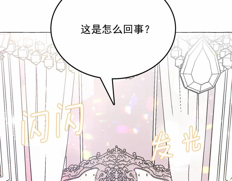 第7话 肉麻的一天7