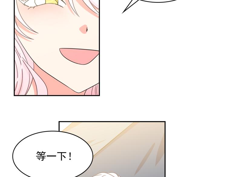 第71话 解除魔法29