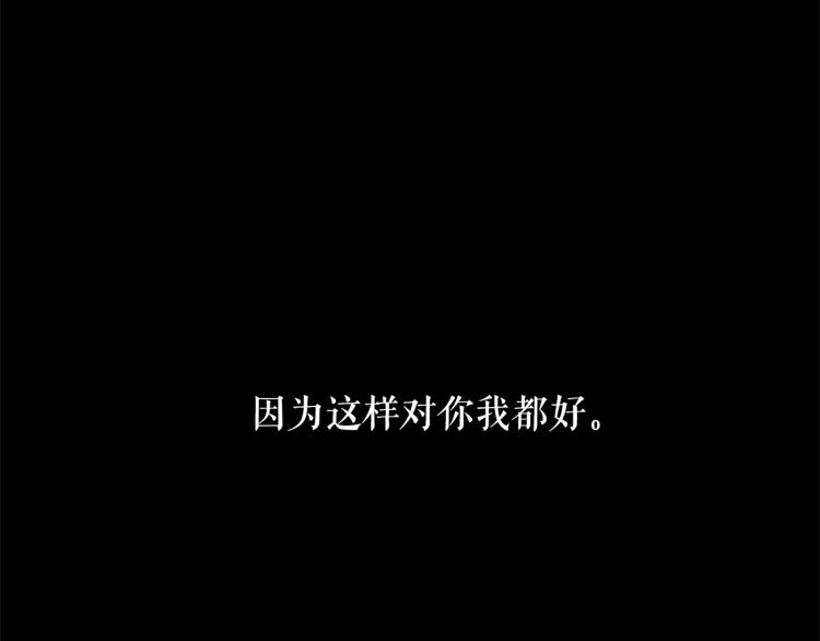 第69话 忠实的奴仆61