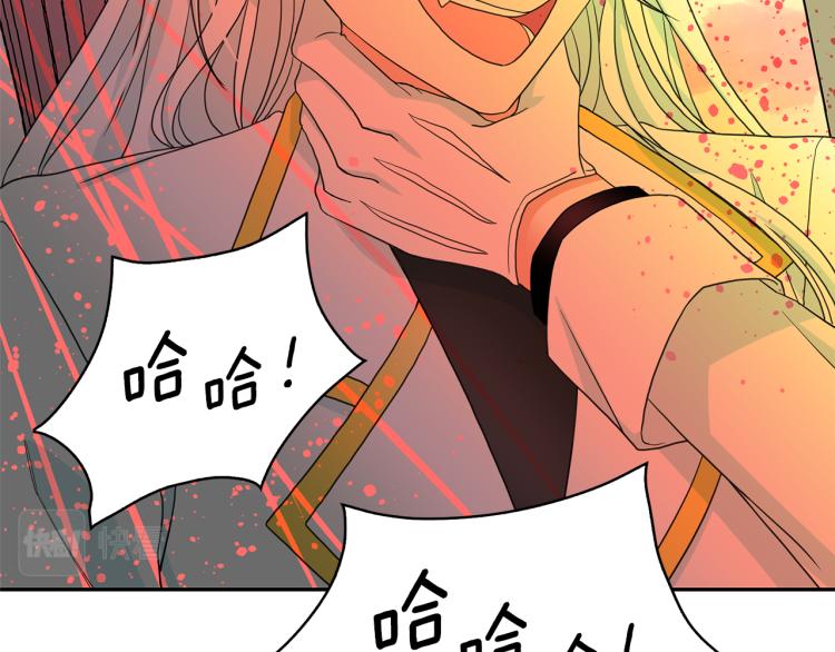第68话 彻底疯了76