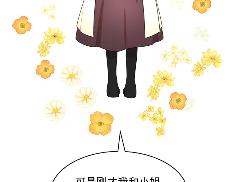第58话 重演过去129