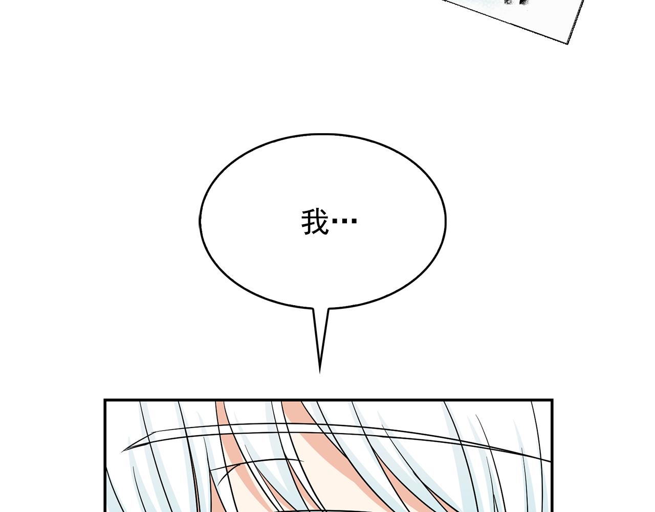 第83话 家庭旅行63