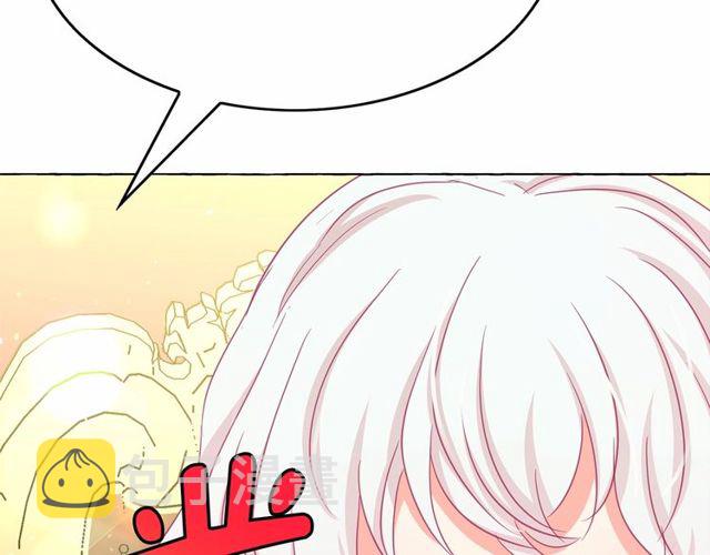 第33话 给我“魔女的触摸”！143
